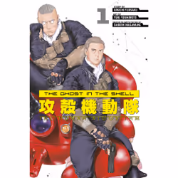 ISBN The Ghost in the Shell: The Human Algorithm 1, English, Paperback, 256 pages