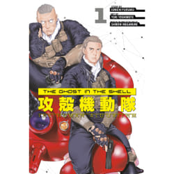 ISBN The Ghost in the Shell: The Human Algorithm 1 book English Paperback 256 pages