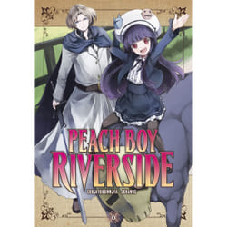ISBN Peach Boy Riverside 6 book English Paperback 176 pages