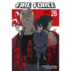 ISBN Fire Force 26 book English Paperback 208 pages