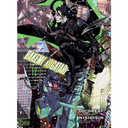 ISBN BAKEMONOGATARI (manga) 12 book English Paperback