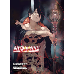 ISBN BAKEMONOGATARI (manga) 13 book English Paperback