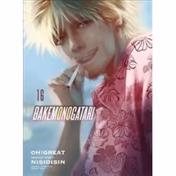 ISBN Bakemonogatari : Volume 16, General novel, English