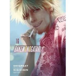 ISBN Bakemonogatari : Volume 16 book General novel English