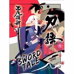 ISBN Katanagatari 1, Comics & graphic novels, English, Paperback