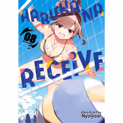 ISBN Harukana Receive Vol. 8, English, Paperback, 180 pages