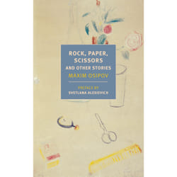 ISBN Rock, Paper, Scissors book English Paperback 304 pages