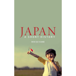 ISBN Japan book History English Paperback 256 pages