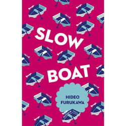 ISBN Slow Boat