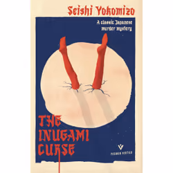 ISBN The Inugami Curse, English, Paperback, 320 pages