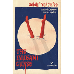 ISBN The Inugami Curse book English Paperback 320 pages