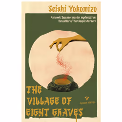 ISBN The Village of Eight Graves, English, Paperback, 352 pages