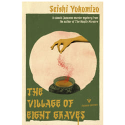 ISBN The Village of Eight Graves book English Paperback 352 pages
