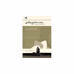 ISBN Justinguitar.Com Acoustic Songbook, English, Paperback, 176 pages