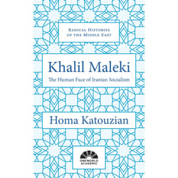 ISBN Khalil Maleki book History English Hardcover 320 pages