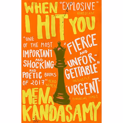 Allen & Unwin When I Hit You, Fiction, English, Paperback, 272 pages