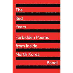 ISBN The Red Years book English Paperback 96 pages