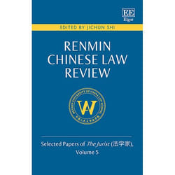 ISBN Renmin Chinese Law Review