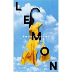 ISBN Lemon book General novel English Paperback 176 pages