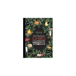 ISBN Unofficial Ghibli Cookbook : Learn the Recipes of Your Favorite Ghibli Movie!