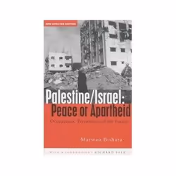 ISBN Palestine - Israel: Peace or Apartheid, Politics, English, 208 pages