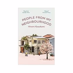 ISBN People From My Neighbourhood, General novel, English, 96 pages