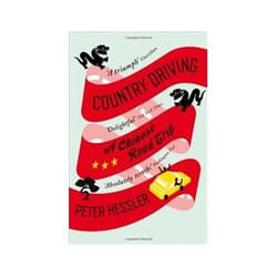 ISBN Country Driving: A Chinese Road Trip book Travel English 560 pages