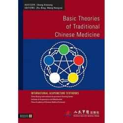 UBC Press Basic Theories of Traditional Chinese Medicine book Paperback 192 pages