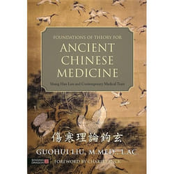 UBC Press Foundations of Theory for Ancient Chinese Medicine book Hardcover