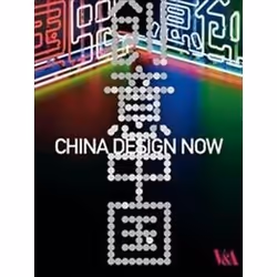 ISBN China Design Now, Art & design, English, 192 pages