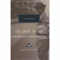 ISBN The Cairo Trilogy, English, 1376 pages