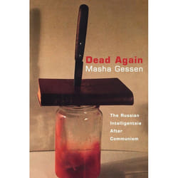 ISBN Dead Again