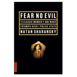 ISBN Fear No Evil book Biography English Paperback 464 pages