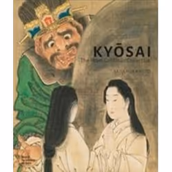 ISBN Kyosai : The Israel Goldman Collection, English, Hardcover, 192 pages