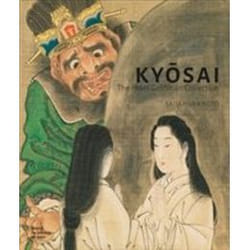 ISBN Kyosai : The Israel Goldman Collection book English Hardcover 192 pages