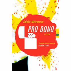 ISBN Pro Bono, Mystery & Suspense, English, Paperback, 192 pages