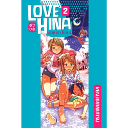 ISBN Love Hina Omnibus 2 book English Paperback 576 pages