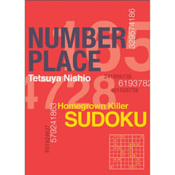 ISBN Number Place: Red