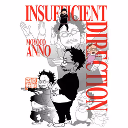 ISBN Insufficient Direction, Fiction, English, Paperback, 176 pages
