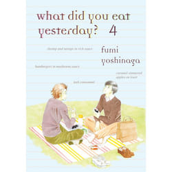 ISBN What Did You Eat Yesterday?, Volume 4