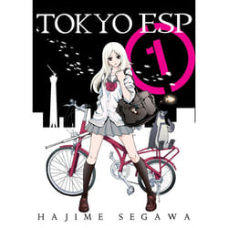 ISBN Tokyo ESP, volume 1