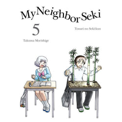 ISBN My Neighbor Seki, 5