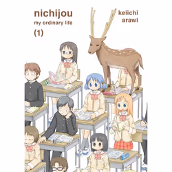 ISBN Nichijou, 1, Fiction, English, Paperback, 200 pages