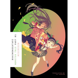 ISBN BAKEMONOGATARI, Part 1