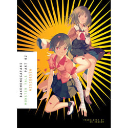 ISBN BAKEMONOGATARI, Part 2