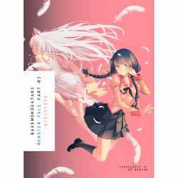 ISBN BAKEMONOGATARI, Part 3, Fiction, English, Paperback, 226 pages