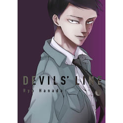 ISBN Devils’ Line, 6