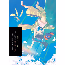 ISBN NISEMONOGATARI, Part 1, Fiction, English, Paperback, 306 pages
