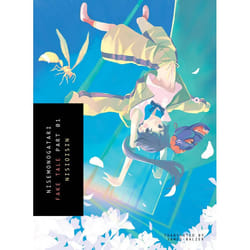 ISBN NISEMONOGATARI, Part 1