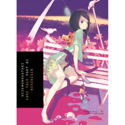 ISBN NISEMONOGATARI, Part 2